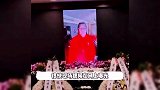 春晚导演袁德旺告别仪式内场曝光，倪萍穿黑衣难掩憔悴，76岁李金斗当场哽咽