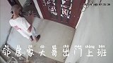 门口钥匙没拔怎么办遇上最好的邻居