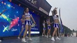 中超-17赛季-“中超嘉年华”秦皇岛站 啦啦队激情热舞助力华夏幸福-专题