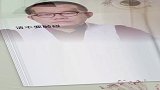 不触碰女人的底线