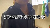 这就是抢女朋友零食的后果#vlgo我的日常 #男朋友 #傻雕 #情侣