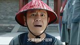 有一种人，就等着抓你把柄，一句话说错就落井下石要人命电影宁古塔