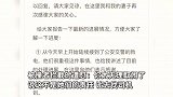 男子骑行遭开门杀被撞肋骨骨折，上前讨说法遭怼：你太无理取闹了