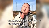 男子嚼槟榔15年割掉大半舌头：割脸、割舌、割淋巴，好多人去世！
