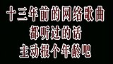 那一年经历的事情,还记得吗