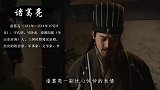 此人为救关羽性命，8个字对其苦言相劝，可惜关羽没能听进去