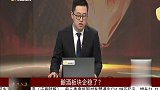 酿酒板块企稳了？