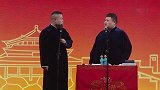 岳云鹏：孙越啊，还是你爷爷心疼我啊