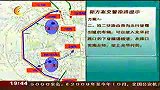 成都全搜索（新闻）-20101129-三跨线桥同建推至12月4日开工