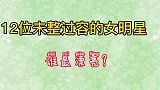 位未整容的天然美女，赵丽颖佟丽娅迪丽热巴谁最漂亮