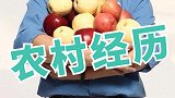 潘石屹10年农村生活，竟挖出了最大财富！