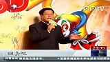 北京：3D牌《大闹天宫》全明星配音阵容豪华