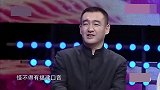 好聪明的小孩、和主持人对答如流搞笑全场乐不停！