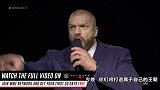 WWE-17年-英国锦标赛2017：HHH致开场词 你们将打造属于自己的王朝-花絮