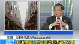 专访中国入世首席谈判代表龙永图
