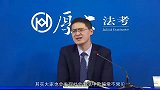罗翔：农夫山泉为什么不甜啊