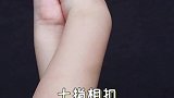 这个动作，你看了也不会，做了也不对，不信你试试看