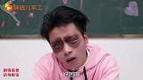 学生做噩梦熬成熊猫眼，胖妞使用“梦境卡”，去梦里帮助他