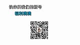 【萝莉说趣事】洗茅厕？揭巨星们的心酸过往