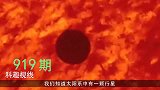 金星上再现大量城市遗迹，金星的文明之谜将被揭开？