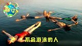 旅计 旱鸭子”却有游泳梦？来这里吧！