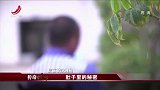 传奇：面包车藏疯狂毒贩！身体藏毒太瘆人，72颗毒丸揭开真相