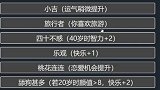 还不如不重开你敢试试吗？摸摸鱼 人生重开模拟器