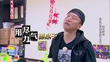 孙红雷担任幼儿园教师，熊孩子逼疯红雷大哥，这也太难了吧