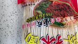 一日之计在于晨，丫头给自己煮了一碗面，面条这样做既营养又好吃