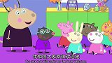 小猪佩奇：小鼹鼠家住在小兔家的地下，他们在天花板上挖了个洞