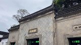 苏州园林，拙政园带你们逛一圈，原来和想象中的不一样