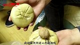 搞笑视频：这是我亲媳妇蒸的馒头 把核桃都砸碎了