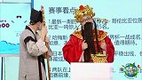 世界杯大猜神-土地爷与财神互相掐架 日本哥伦比亚谁能取胜!