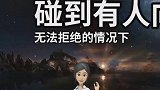 妈妈一定要告诉女儿七句话