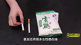 把食盐和香烟放一起，解决了很多家庭困扰的烦恼，一年能省不少钱