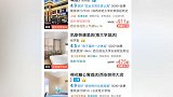 临近考研高校旁酒店爆满价格翻倍 酒店：周围房价都在涨