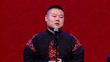 小岳岳：你爸妈结婚你闹洞房了吗？搭档瞬间笑场