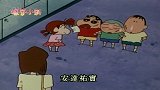 蜡笔小新：风间好可怜啊，小新和妮妮决定来帮帮他！