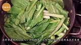 炒青菜时多加一样东西，青菜不发黄不发黑，快试试