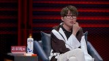 毛不易坦言有偶像包袱李诞吐槽毛老师变了