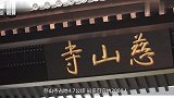 世界上最安全的寺庙，里面只供水不烧香，还有防弹设备