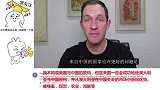 老外：中国发展是奇迹