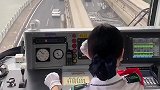 坐稳了，重庆小姐姐开轻轨带你游重庆，网友：列车员的工作都这么轻松吗