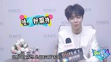 陈立农专访爆料：新专辑感到很自豪，很多东西都无法代替！