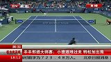 ATP-14年-辛辛那提大师赛：小德艰难过关 特松加出局-新闻