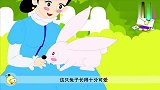 伊索寓言：富人把兔子当做自己的心肝宝贝，十分的喜爱！