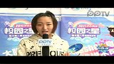 京东校园之星-武汉初赛44号黄小娅—20111020