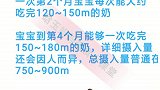 宝妈们赶紧收藏吧