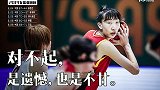 中国女篮连续四届亚洲杯无缘冠军 亚军领奖仪式队员情绪低落