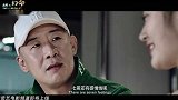 《原罪之幻命》预告片